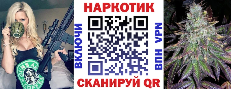 Купить закладку Марихуана МЕФ ГАШ Макушино