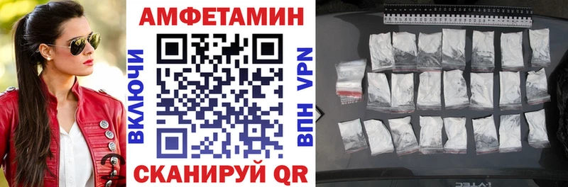 Купить  Макушино  АМФЕТАМИН Розовый 