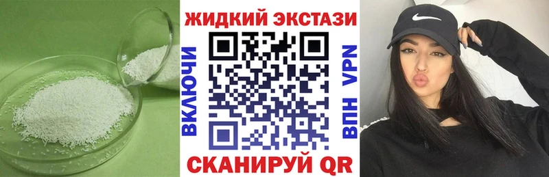 Купить  Макушино  Бутират оксибутират 