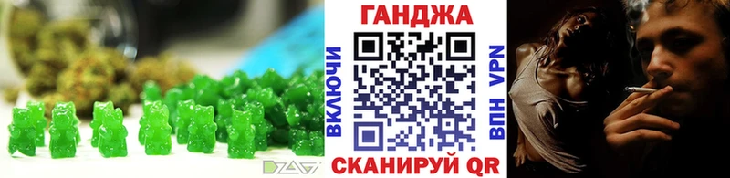 Печенье с ТГК конопля  Купить закладки  Макушино 