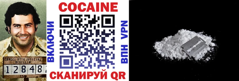 Купить закладки  Макушино  Кокаин VHQ 
