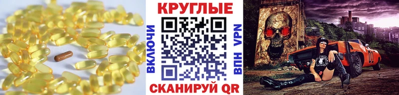 Купить закладки  Макушино  Ecstasy таблы 
