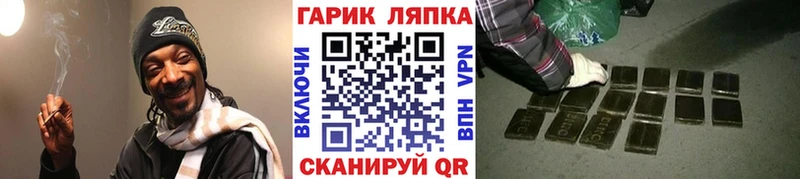 Купить закладки  Макушино  ГАШИШ Изолятор 