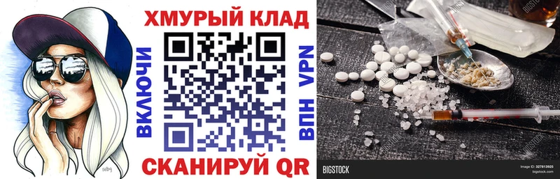 Купить закладки  Макушино  Героин гречка 
