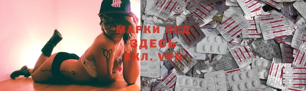 скорость mdpv Каменск-Шахтинский