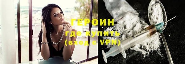 трава Инта