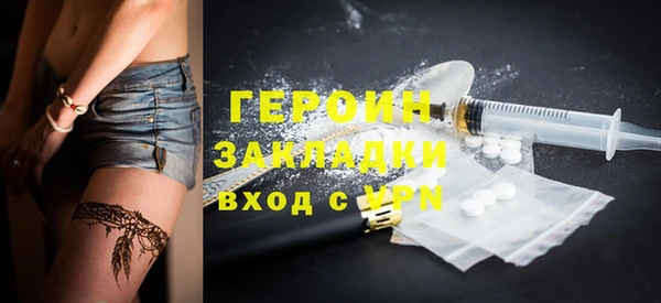 трава Инта