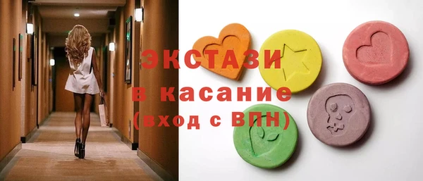 ГАЛЛЮЦИНОГЕННЫЕ ГРИБЫ Каменка