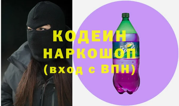 кокаин колумбия Каменногорск