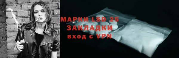 скорость Инсар