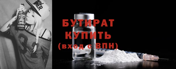 ГАЛЛЮЦИНОГЕННЫЕ ГРИБЫ Каменка