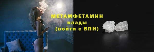 скорость mdpv Каменск-Шахтинский