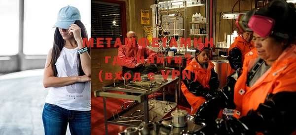 меф Валуйки