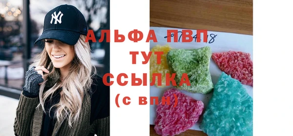 скорость Инсар