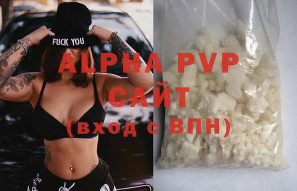 трава Инта