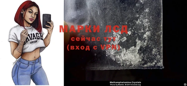 скорость Инсар