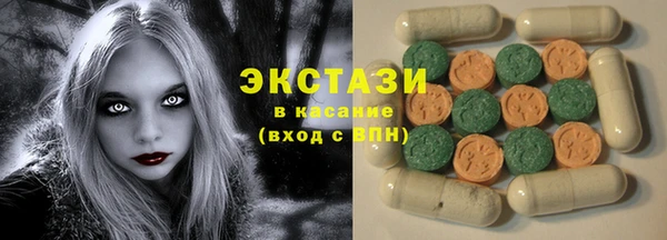 трава Инта
