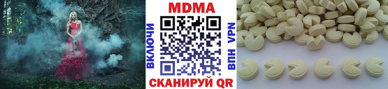 MDMA crystal  Купить где  Макушино 