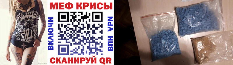 МЯУ-МЯУ VHQ  Купить  Макушино 
