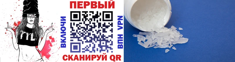 Купить где  Макушино  МЕТАМФЕТАМИН мет 