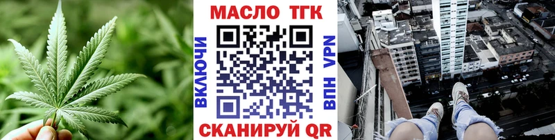 Купить закладки  Макушино  Дистиллят ТГК жижа 