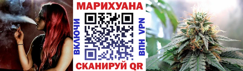 Каннабис SATIVA & INDICA  Купить закладки  Макушино 